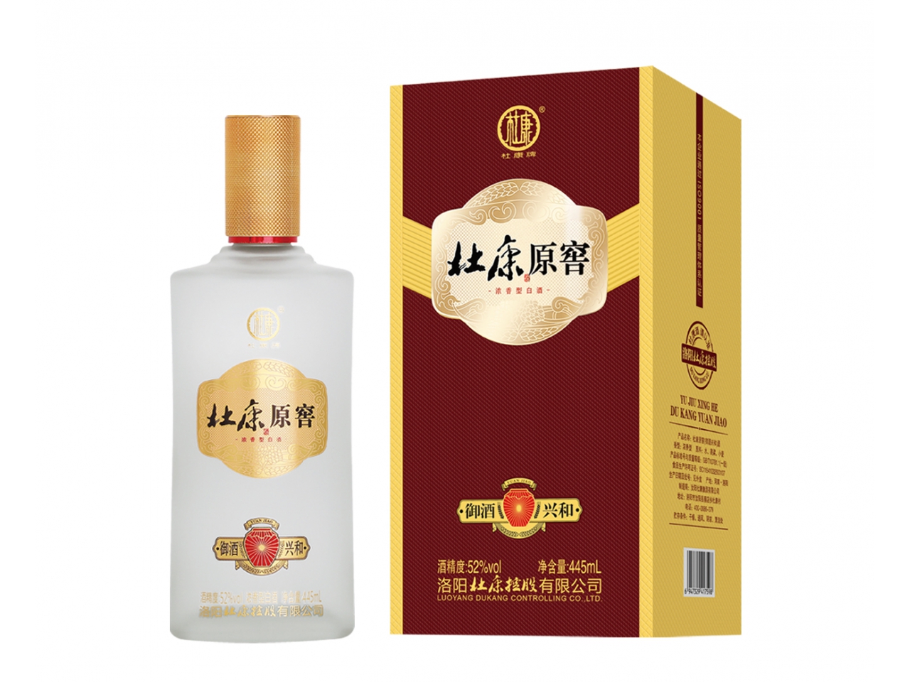 杜康原窖：兴系列-御酒兴和（精品版）