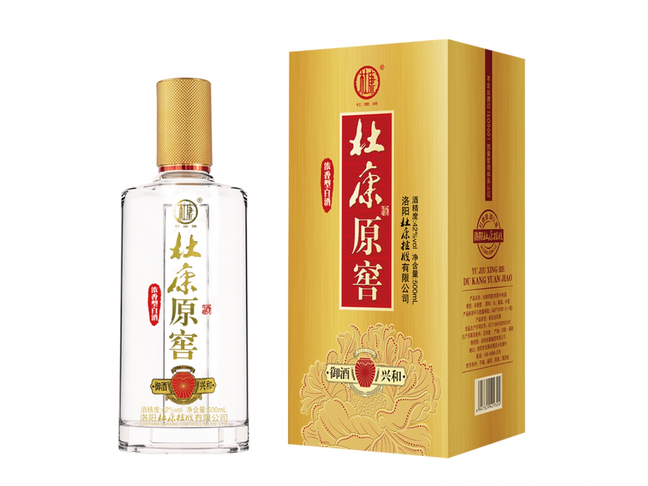 杜康原窖：兴系列-御酒兴和（黄金版）