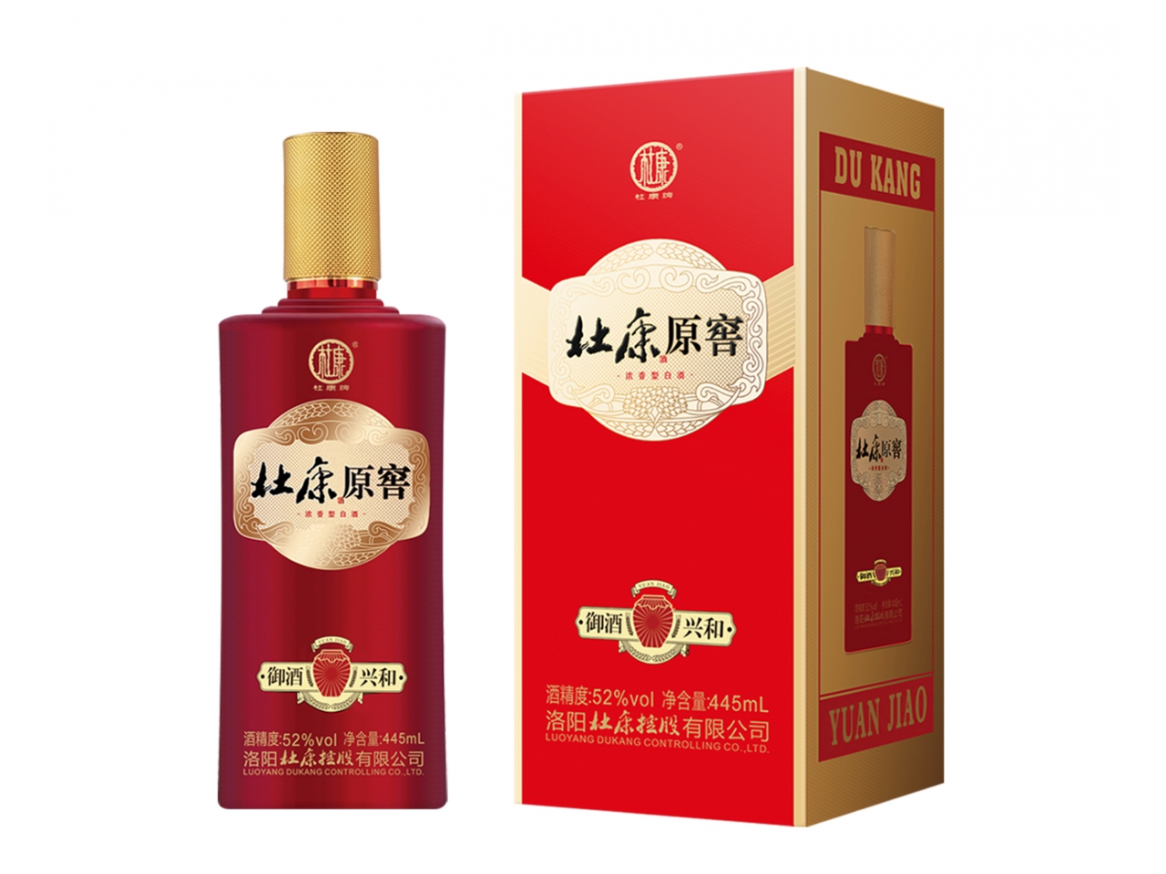 杜康原窖：兴系列-御酒兴和（优质版）