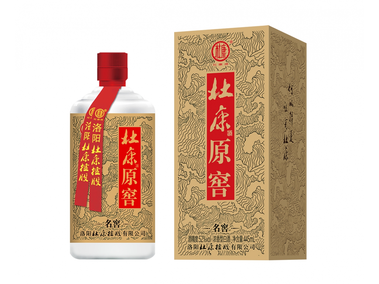 杜康原窖：名窖酒